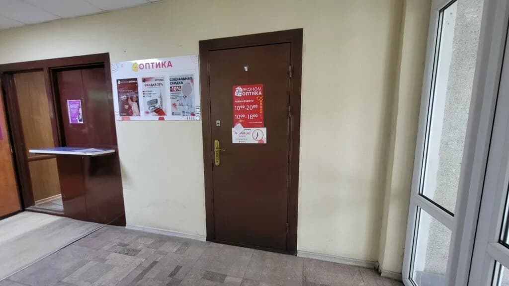 Эконом оптика — фото 3