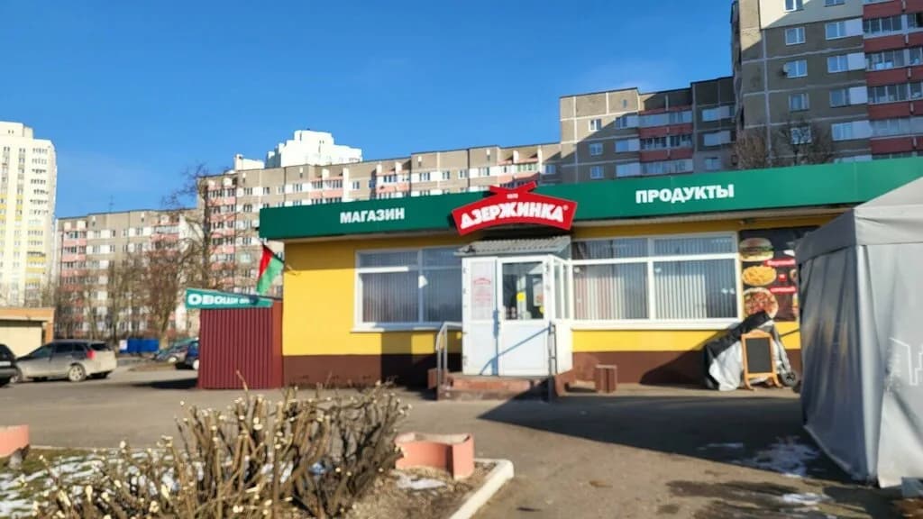 Дзержинка — фото 5