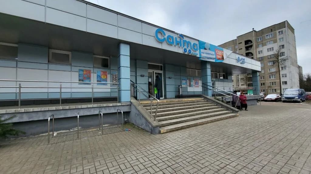 Санта
