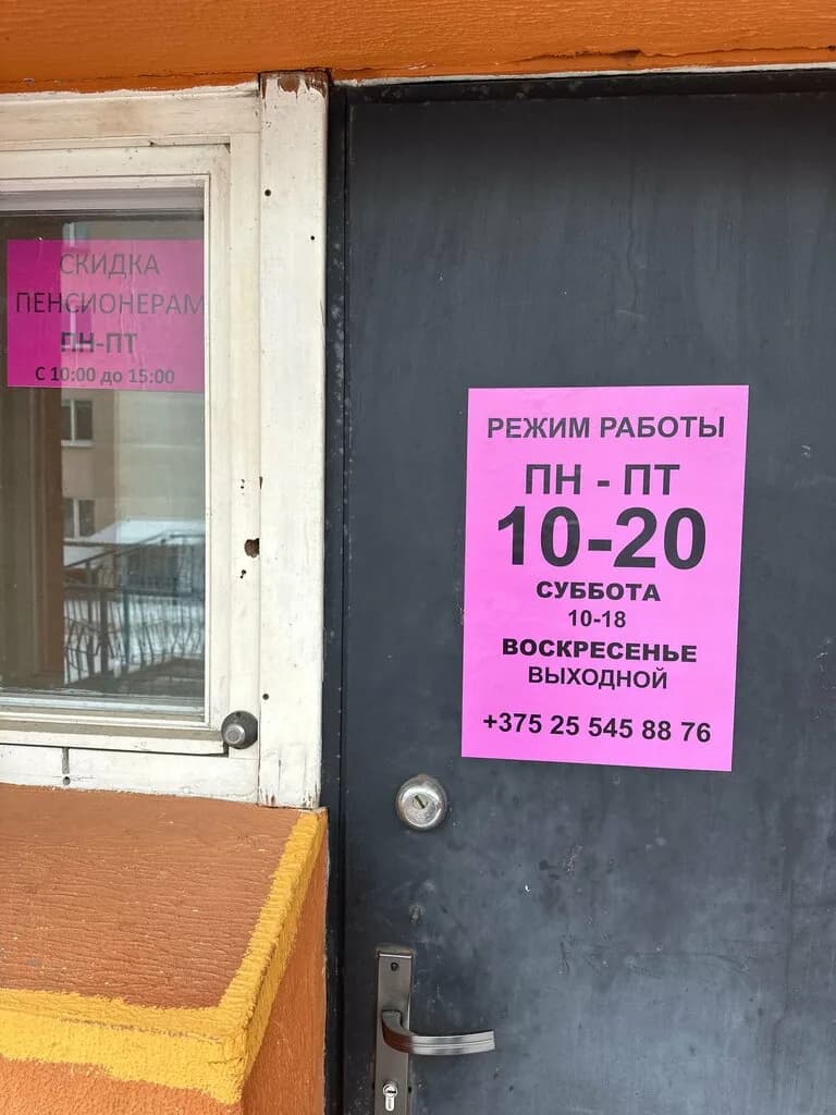 БьютиСфера — фото 6