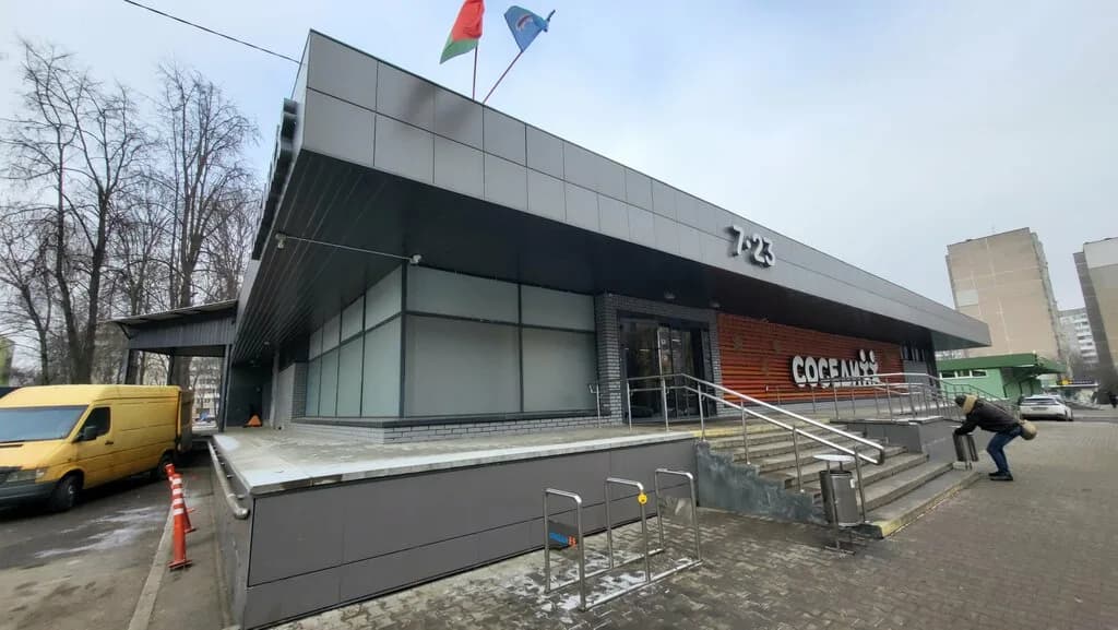Nravizza Coffee