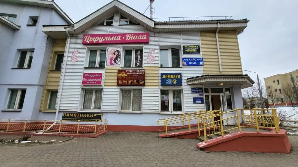 Унмэй