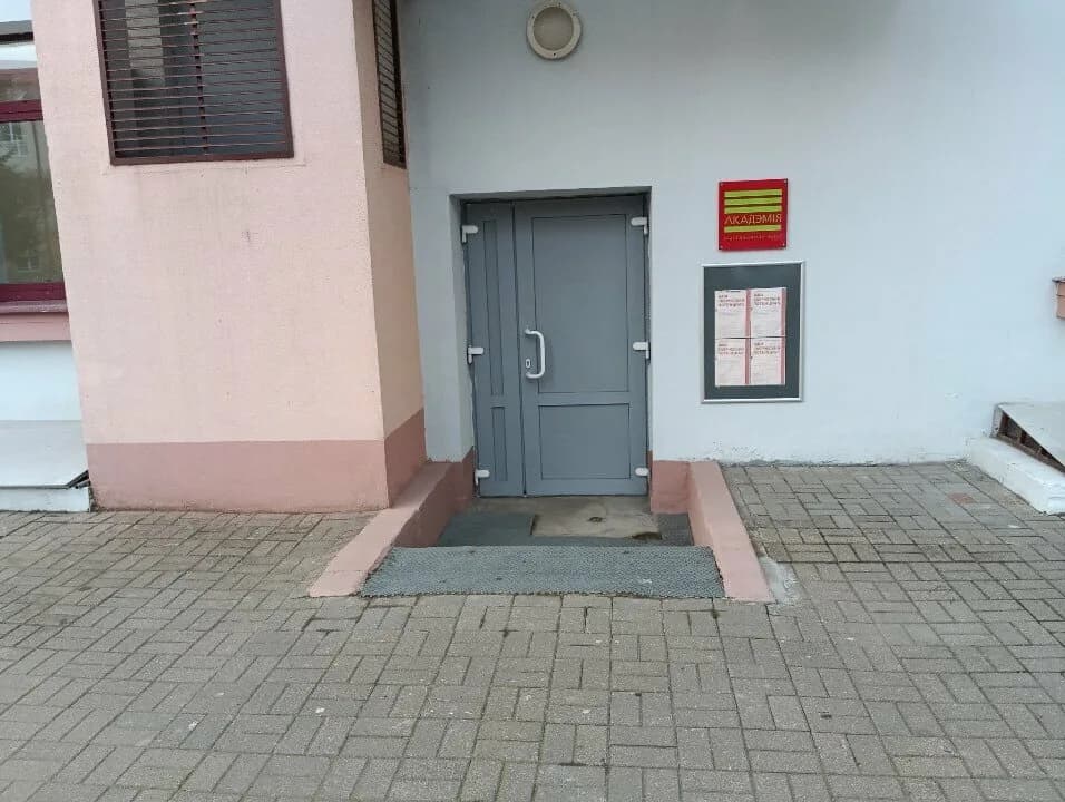 Академия бега «Youcan» — фото 5