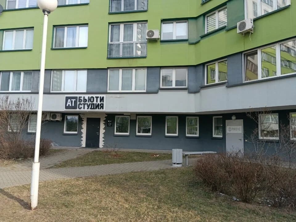 Pro-c
