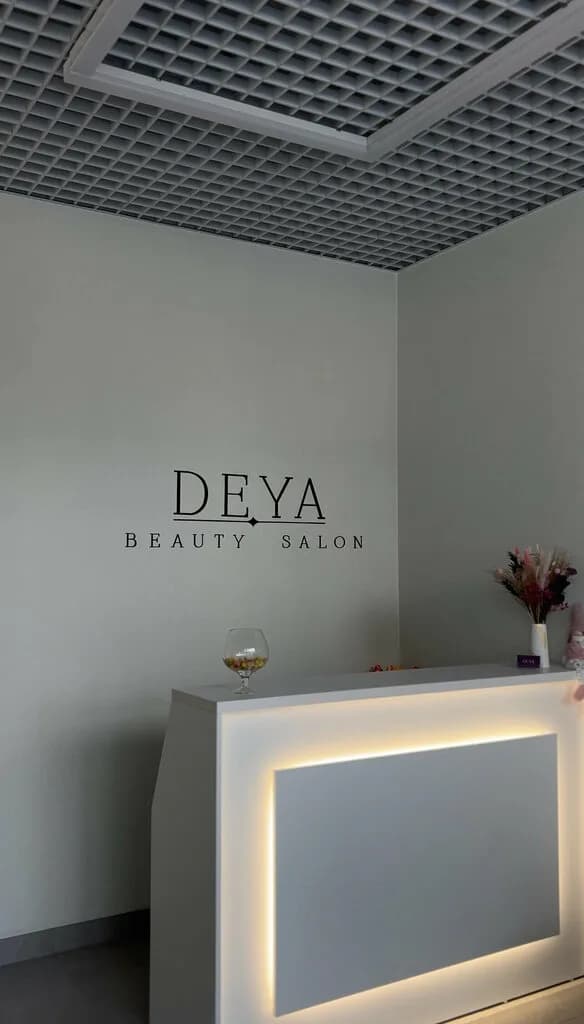 Deya — фото 3