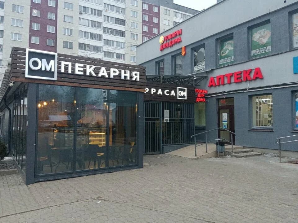 Табина — фото 4