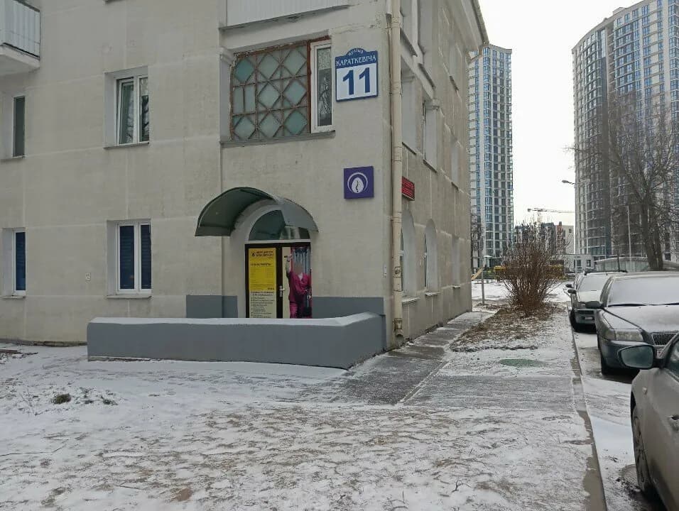 Центр доктора Бубновского — фото 4