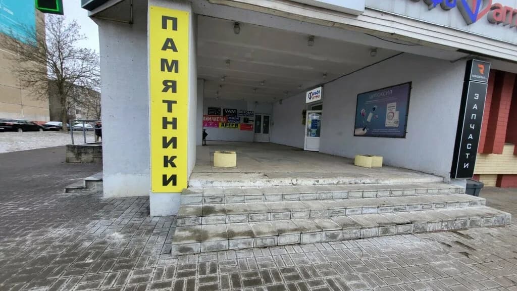 Бытовые услуги — фото 5