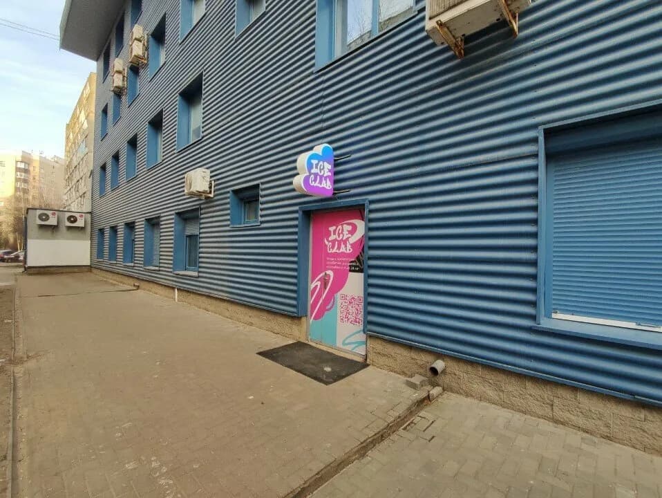 Ice Club