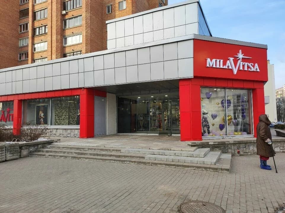 Milavitsa — фото 4
