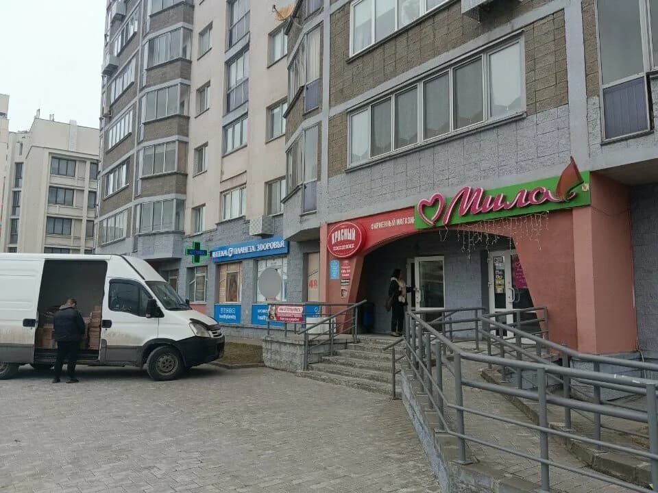 Красный пищевик — фото 6