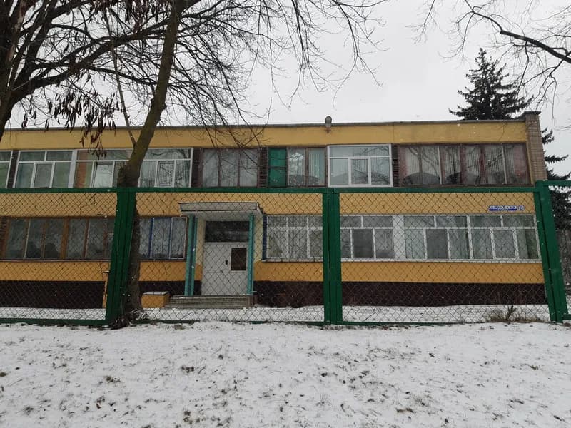Детский сад № 283