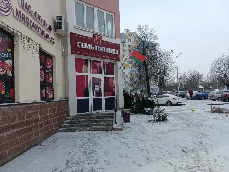 Семь Пятниц — фото 6