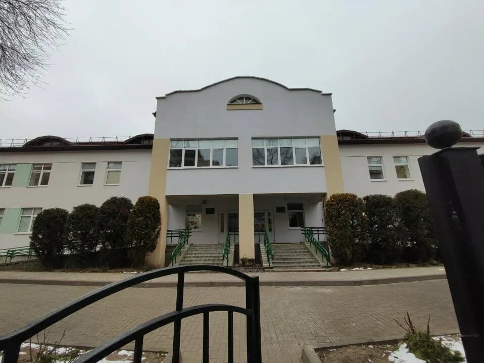Государственное учреждение образования «Минский городской центр коррекционно-развивающего обучения и реабилитации»