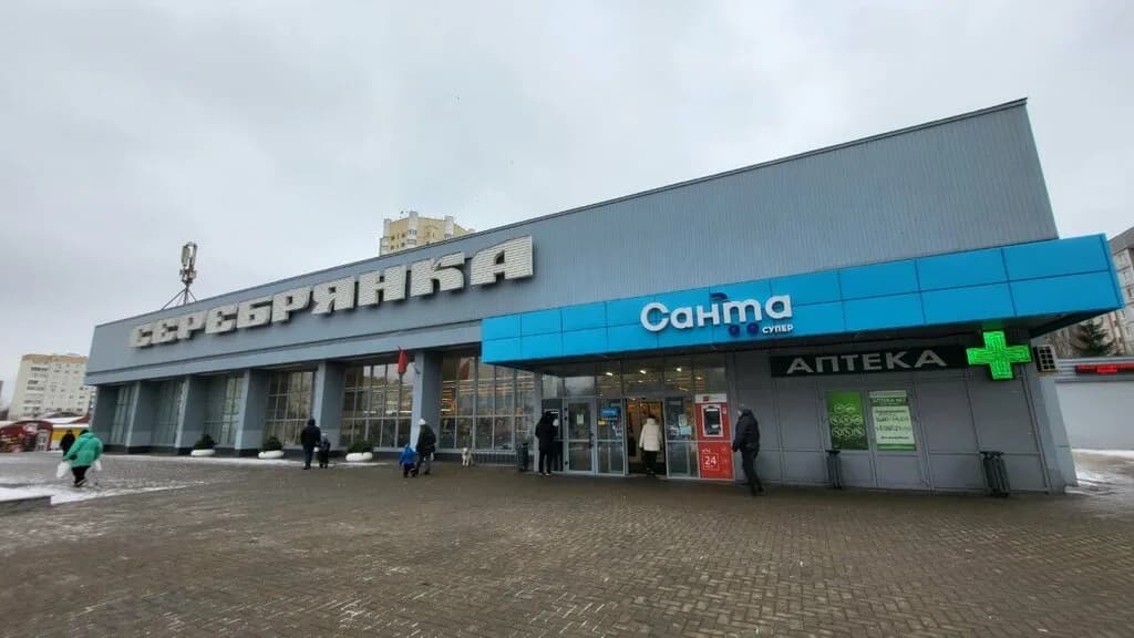 Санта