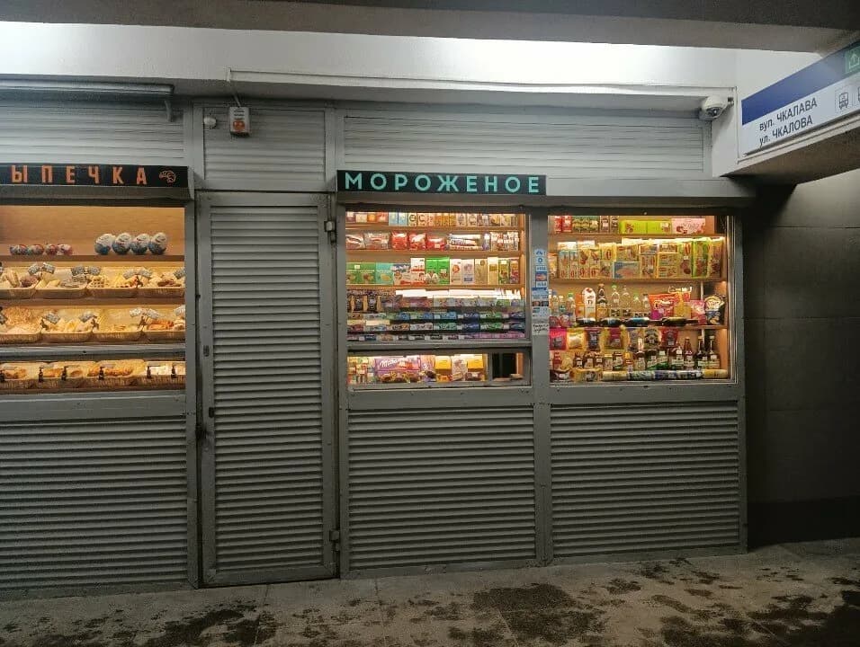Магазин продуктов — фото 5