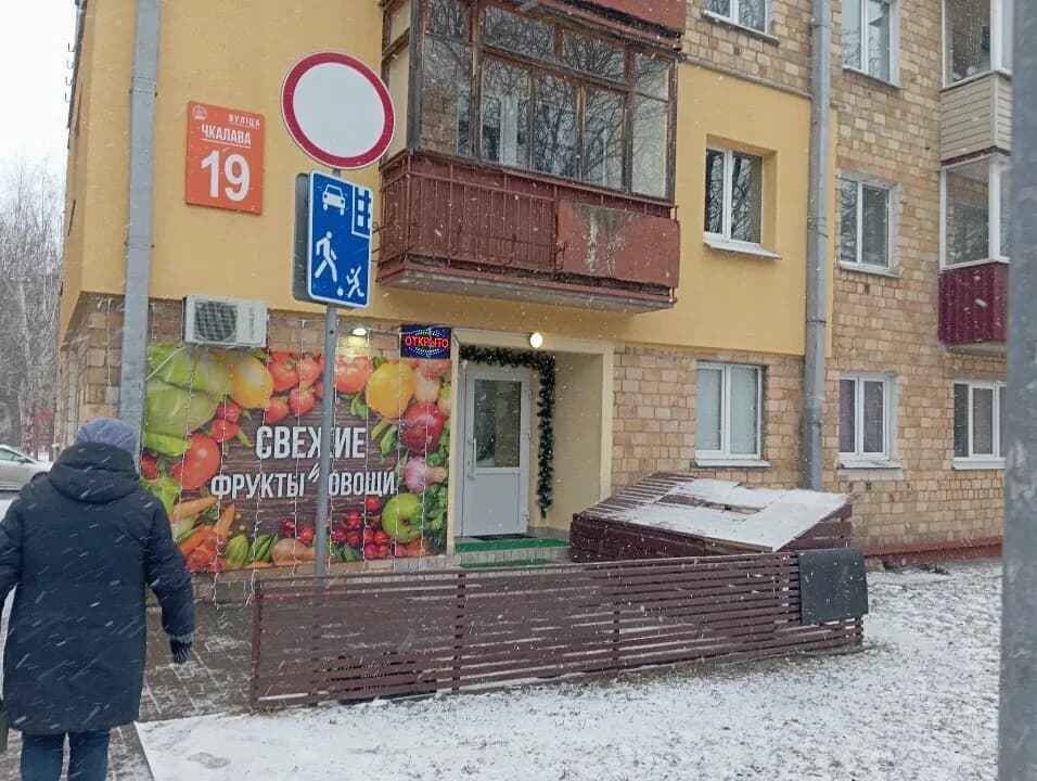 Фрукты, овощи — фото 2