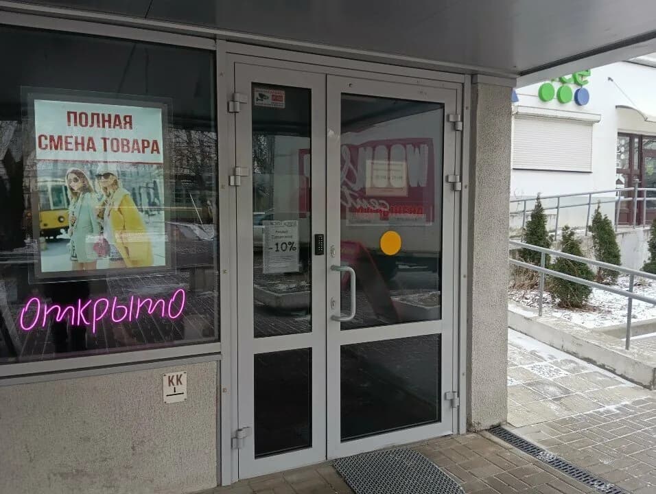 Хэпи Хэнд — фото 2