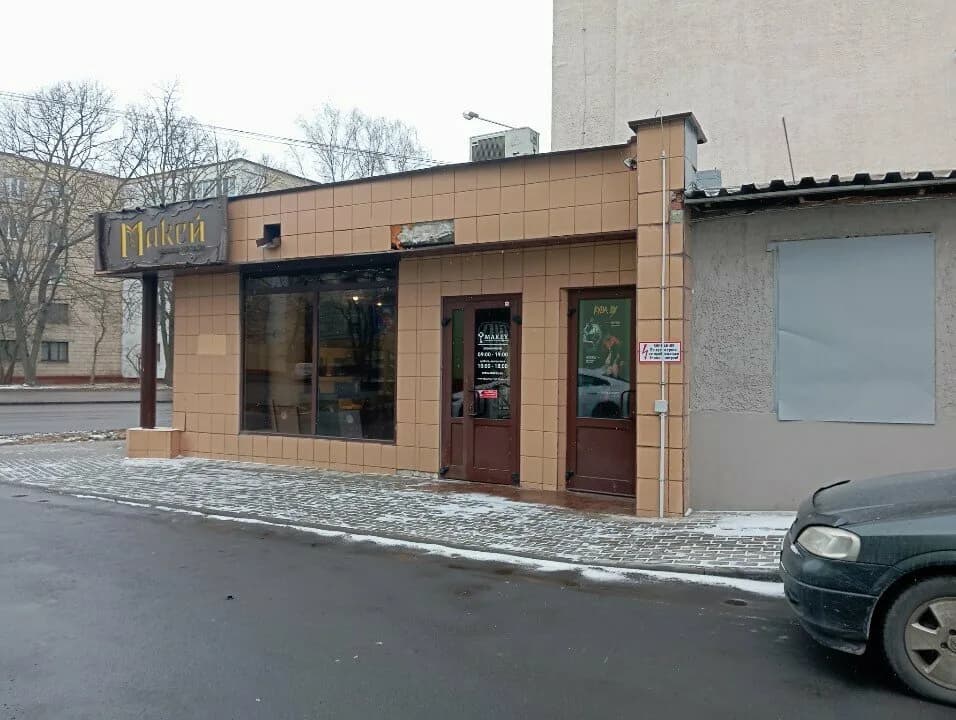 Макей