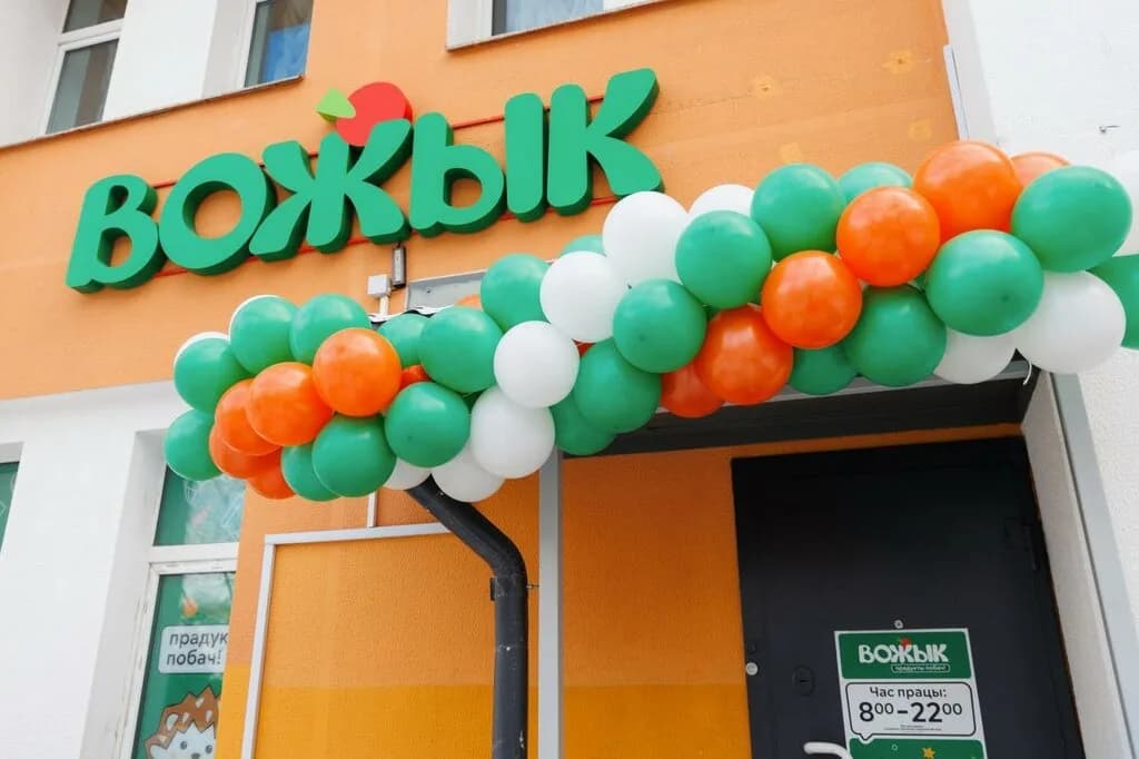 Вожык — фото 5
