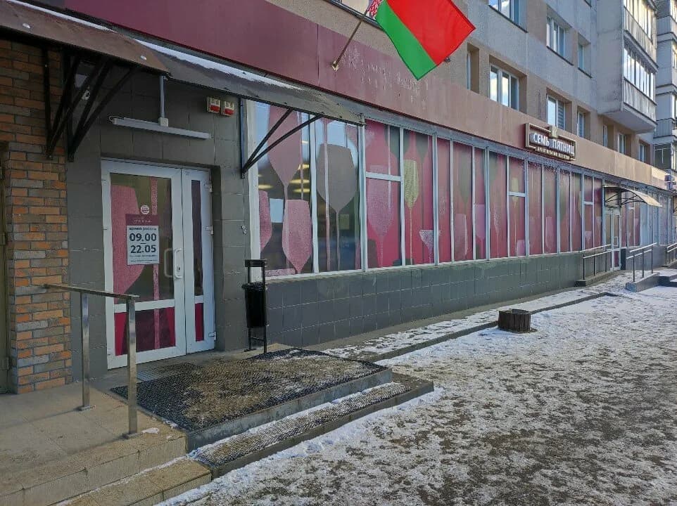 Семь Пятниц — фото 3