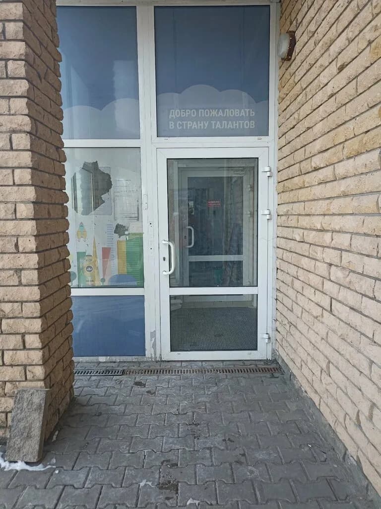 Школа робототехники — фото 4