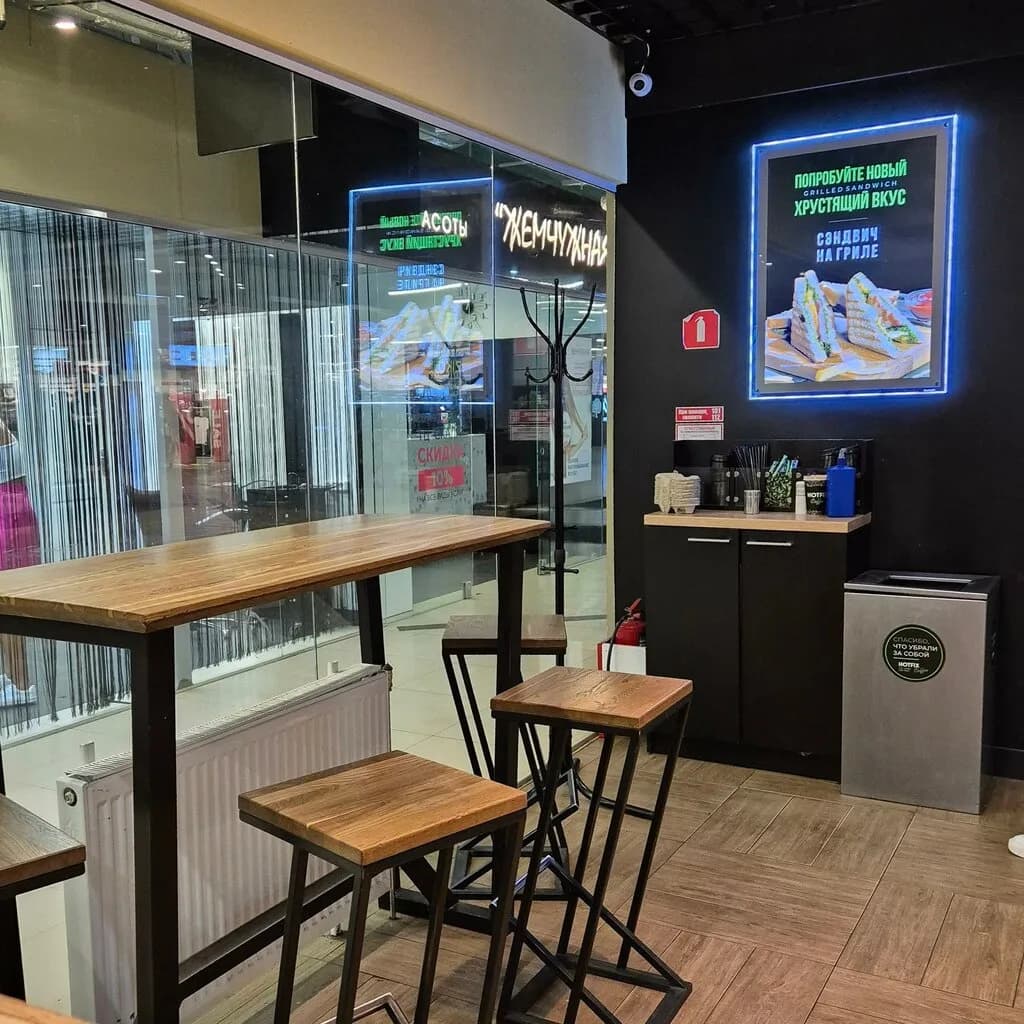 Hotfix coffee