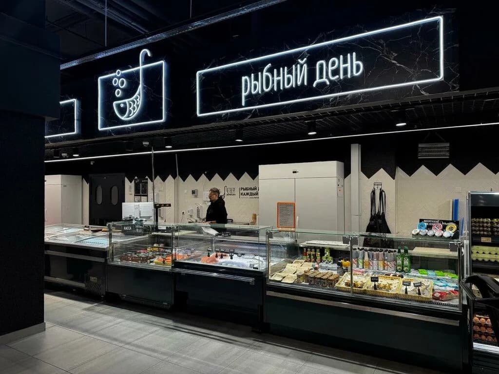Четверг - рыбный день