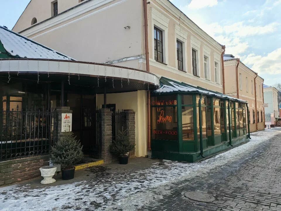 Луч