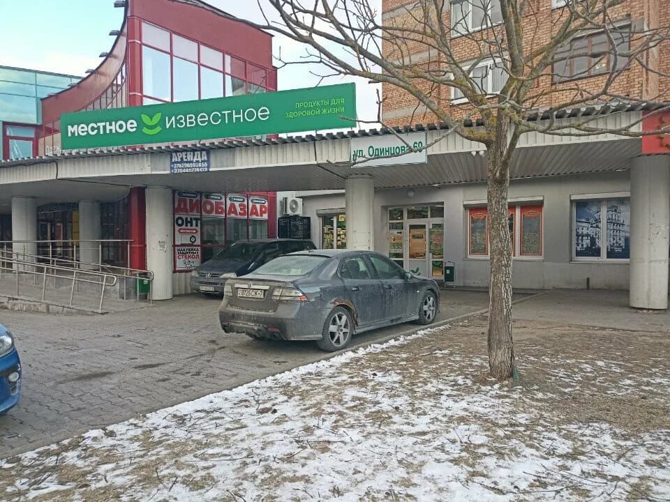 Местное известное — фото 3