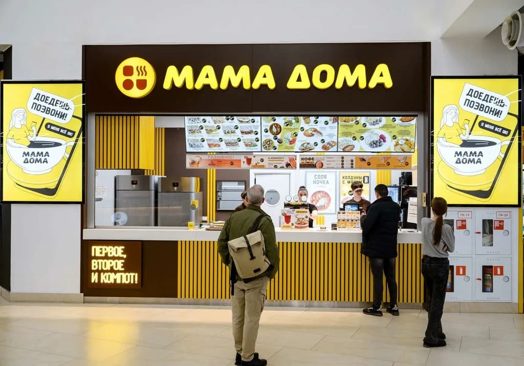 Мама Дома — фото 2