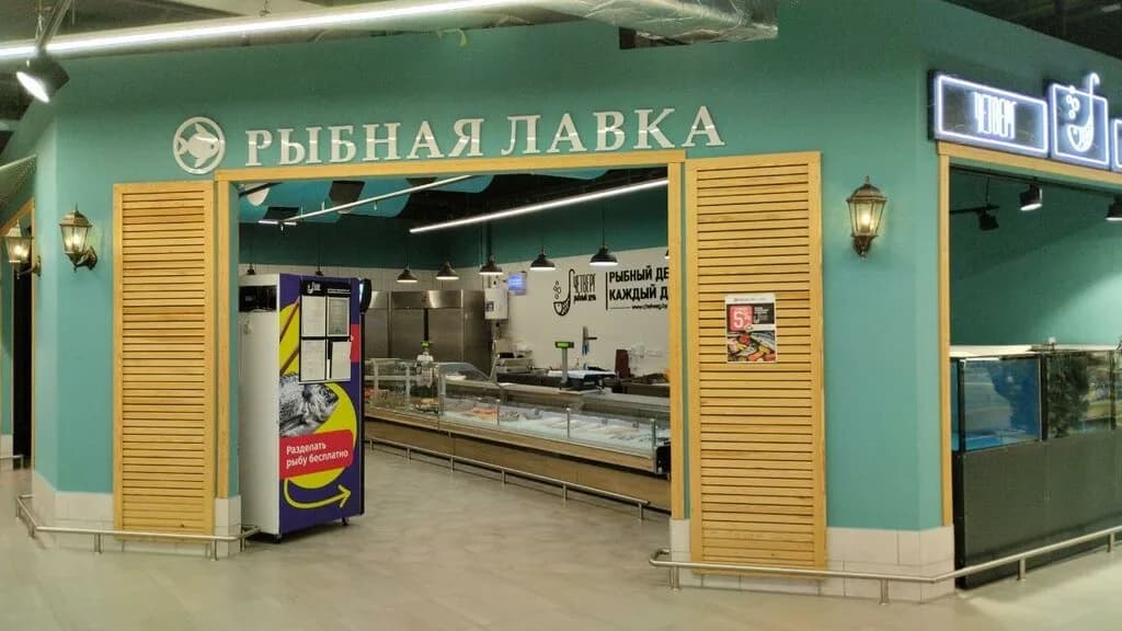 Магазин «Четверг», — фото 2