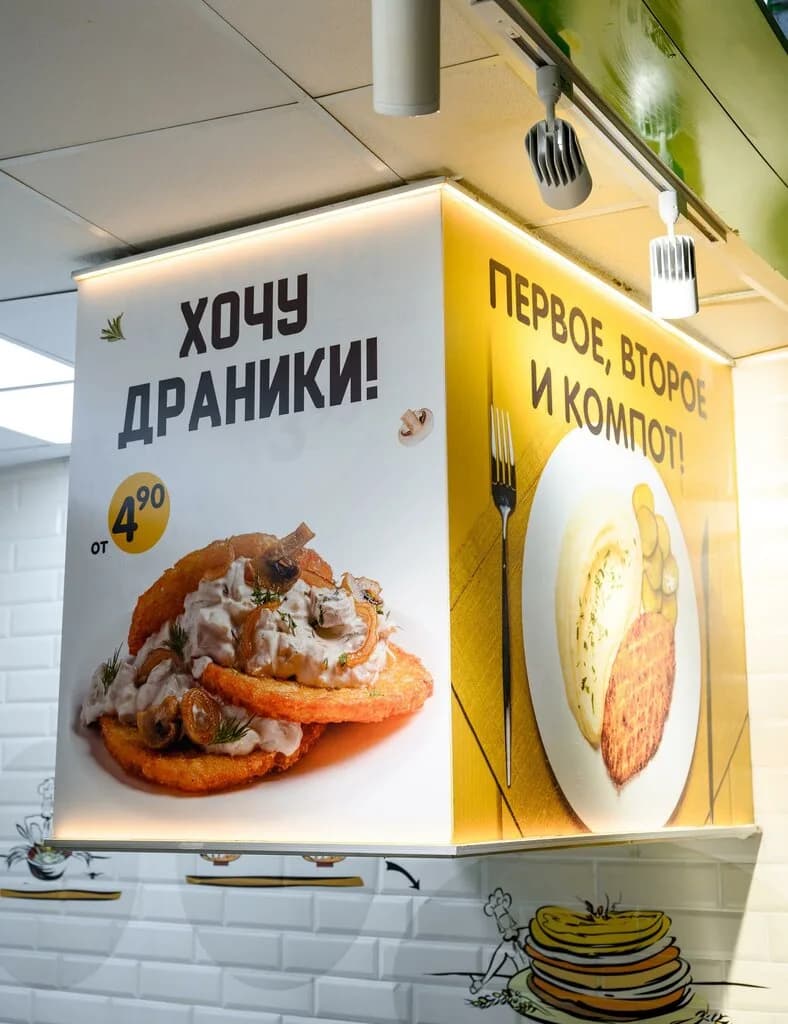 Мама Дома — фото 5
