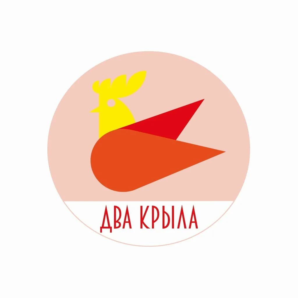 Два крыла — фото 2