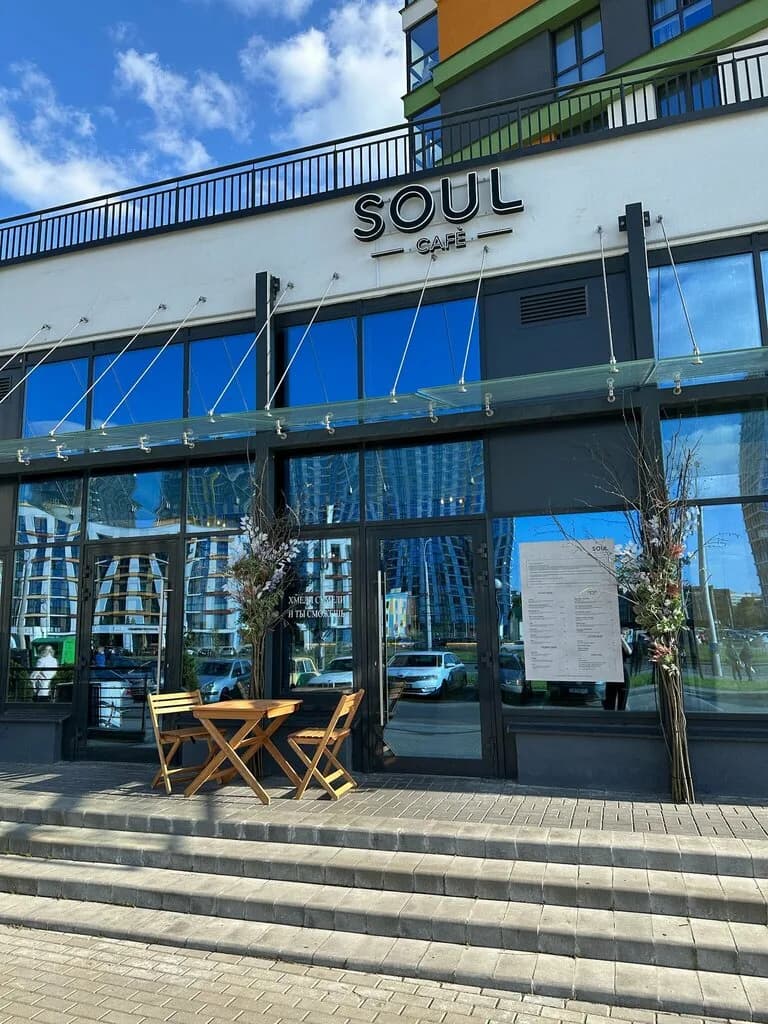 Soul кафе