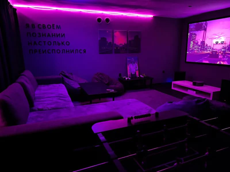 Drive Room