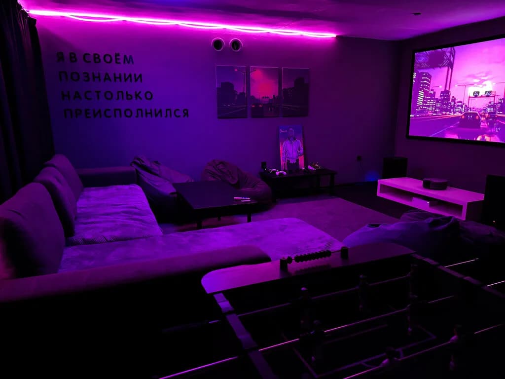Drive Room