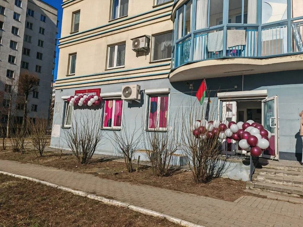 Семь Пятниц — фото 3