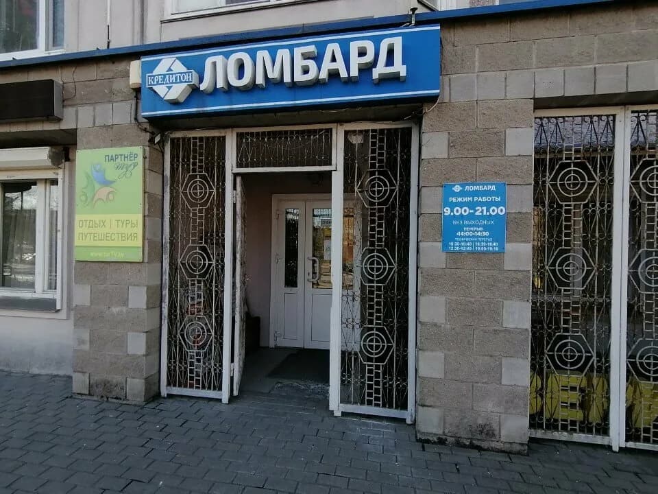 Туристические компании «Партнёр тур»
