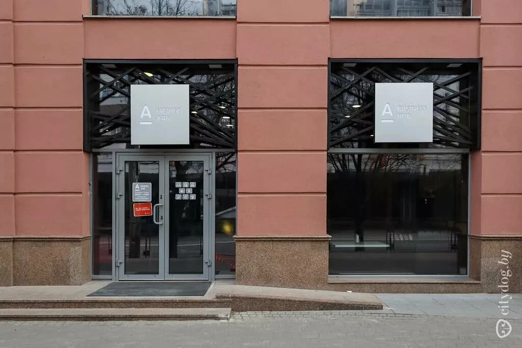 Нарцисс