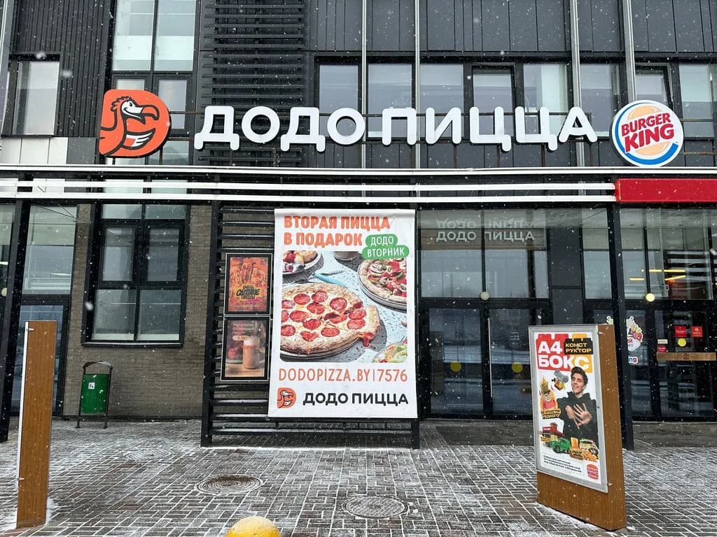 Додо Пицца — фото 5