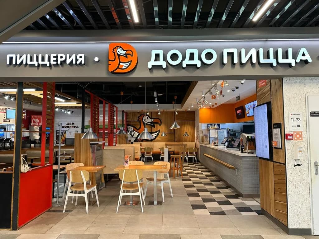 Додо Пицца — фото 5