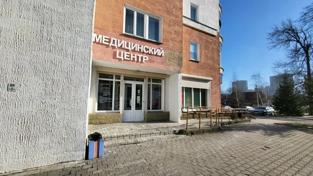 Медицинский центр «Арт-Мед-Компани»