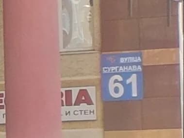 Viza-centr