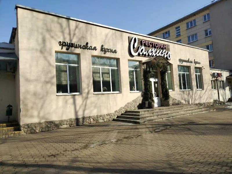 Салхино