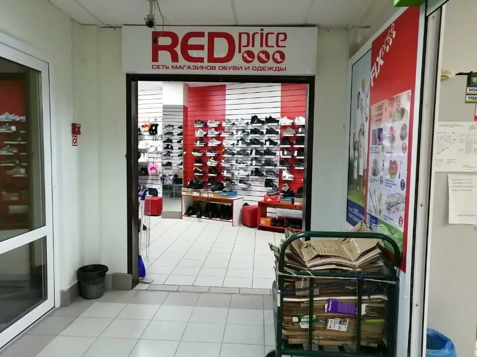 Red price