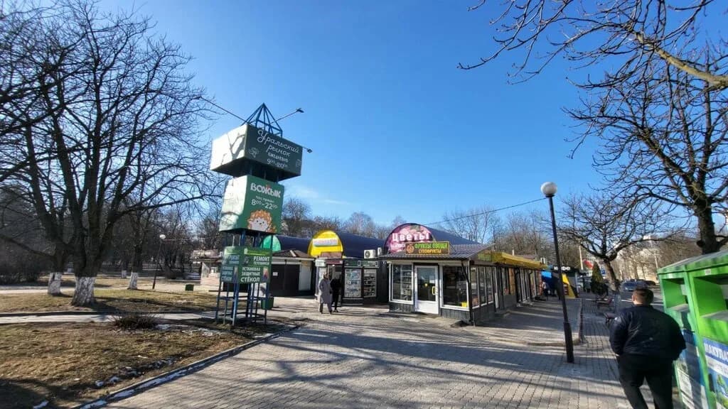 Рынок Уральский — фото 3