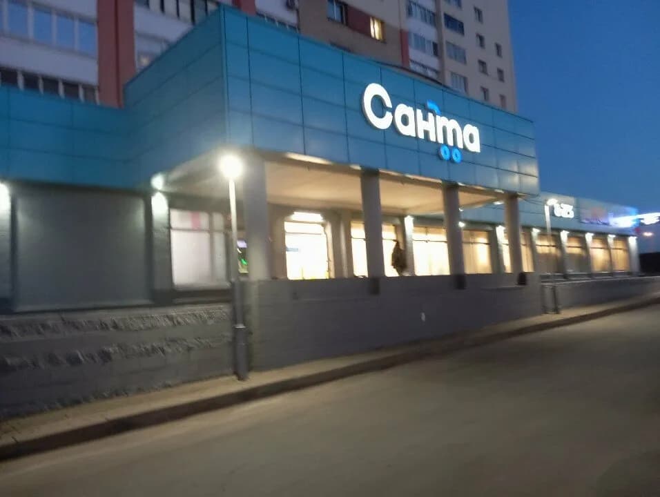 Санта — фото 4
