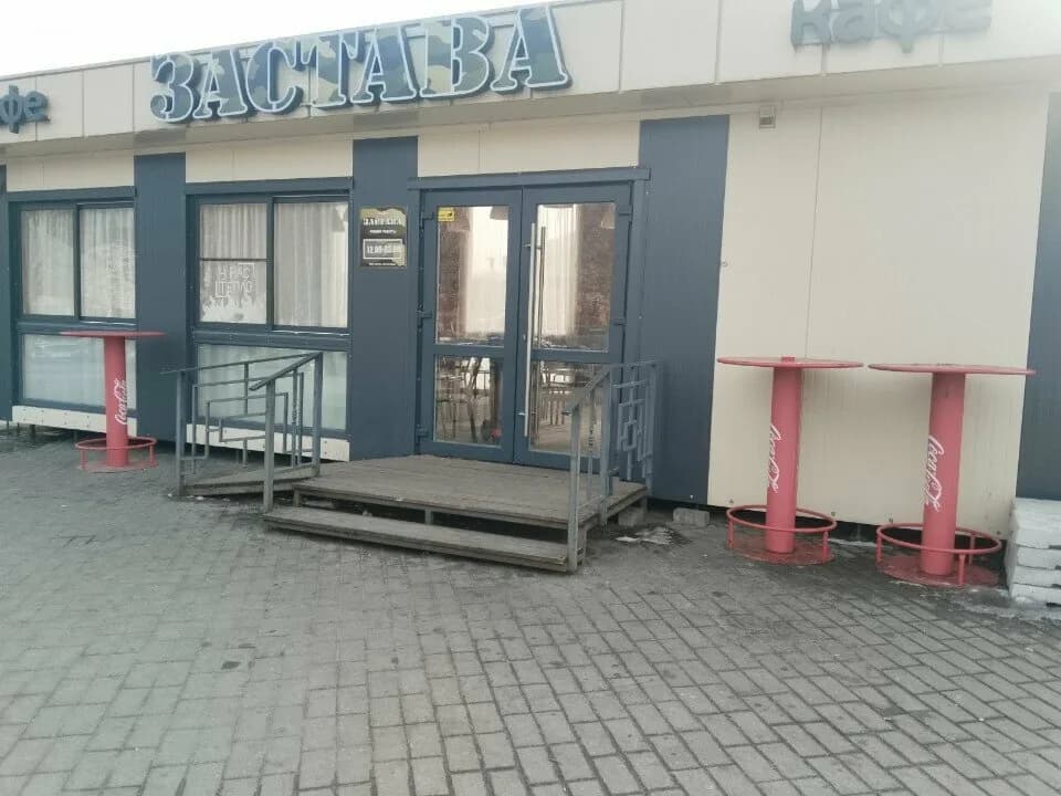 Застава — фото 3