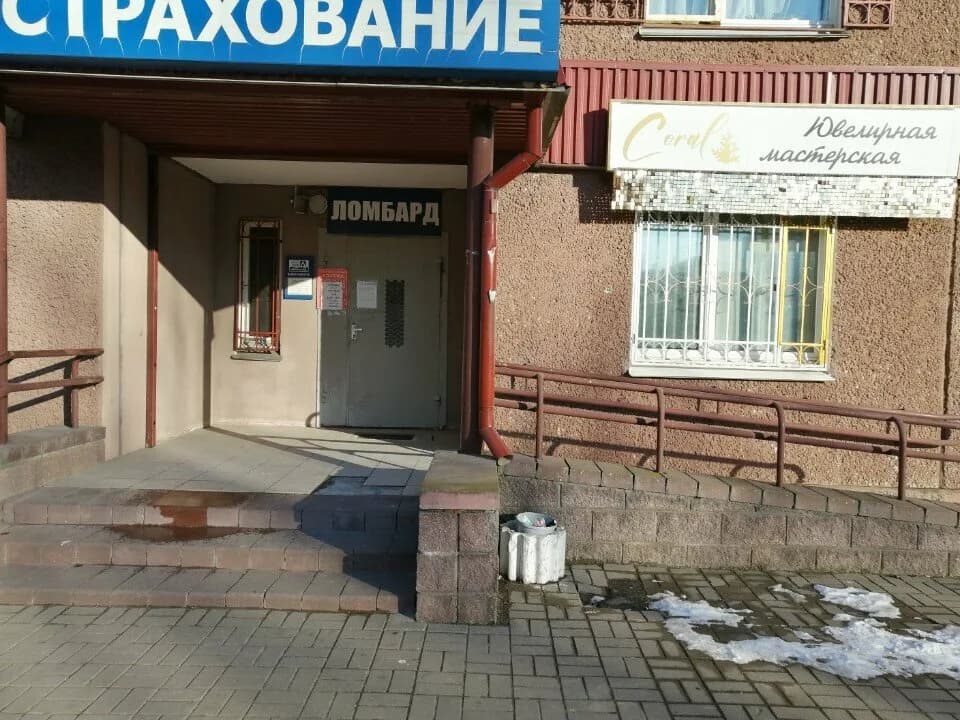 Ювелирная мастерская